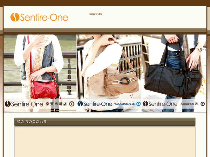 www.sentire-one.com