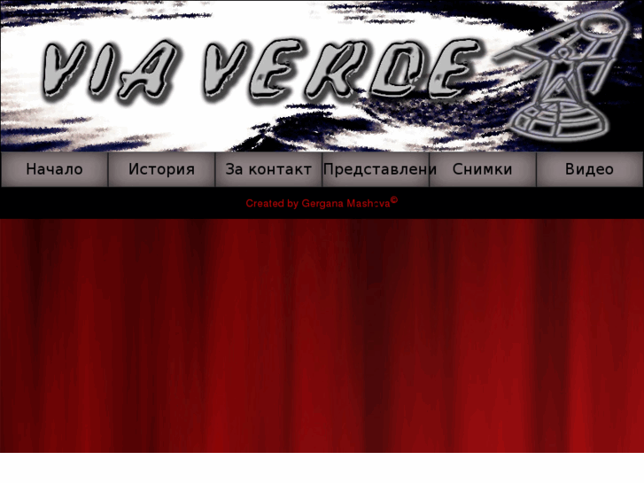 www.viaverdetheatre.com