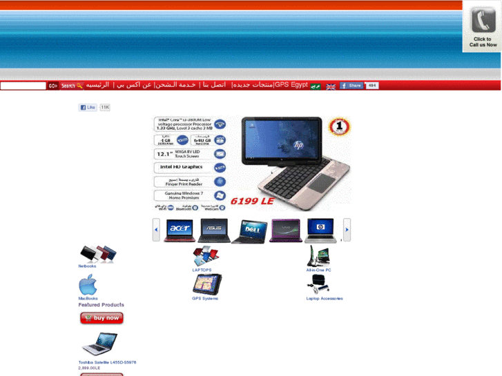 www.xpstores.com