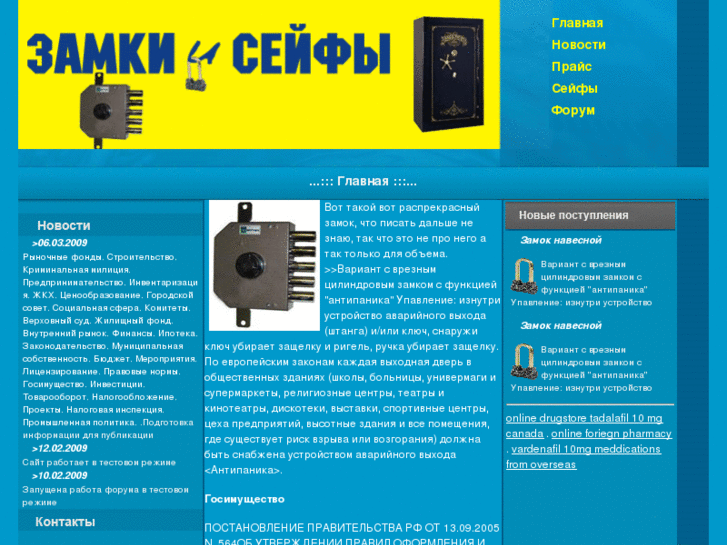 www.yurec-web.ru