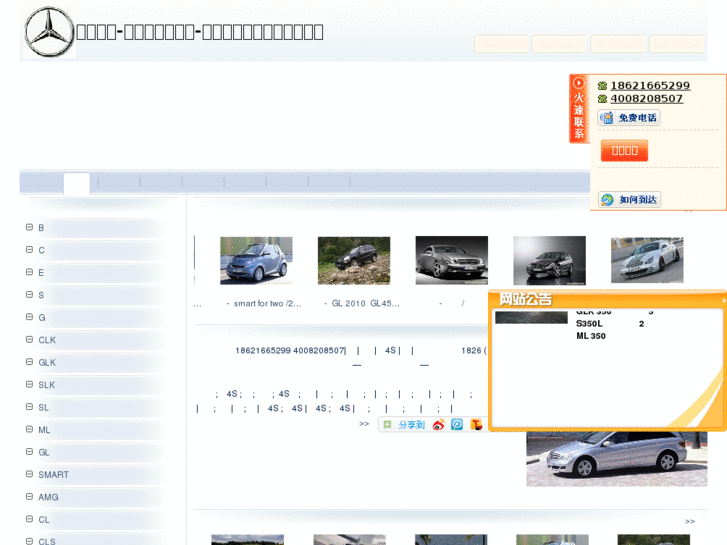 www.baoyuan-auto.com