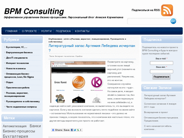 www.bpmconsulting.ru