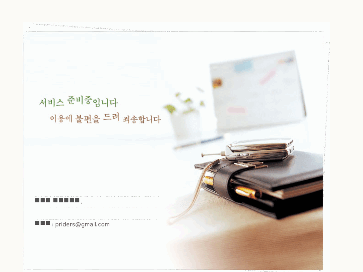 www.jungwoo.net