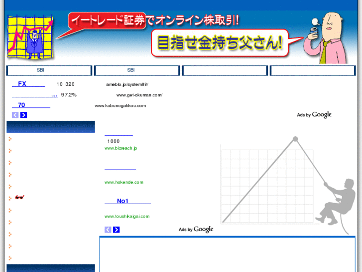 www.kabushiki-toshi.com