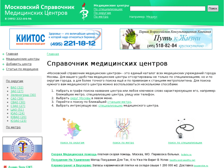 www.msmc.ru