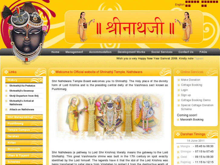 www.nathdwaratemple.net