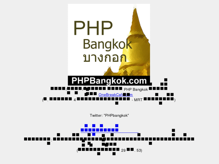 www.phpbangkok.net