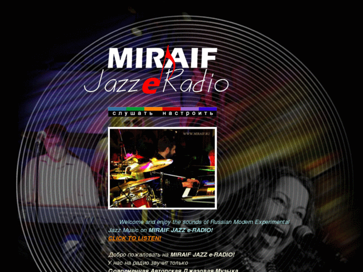 www.radiojazz.su