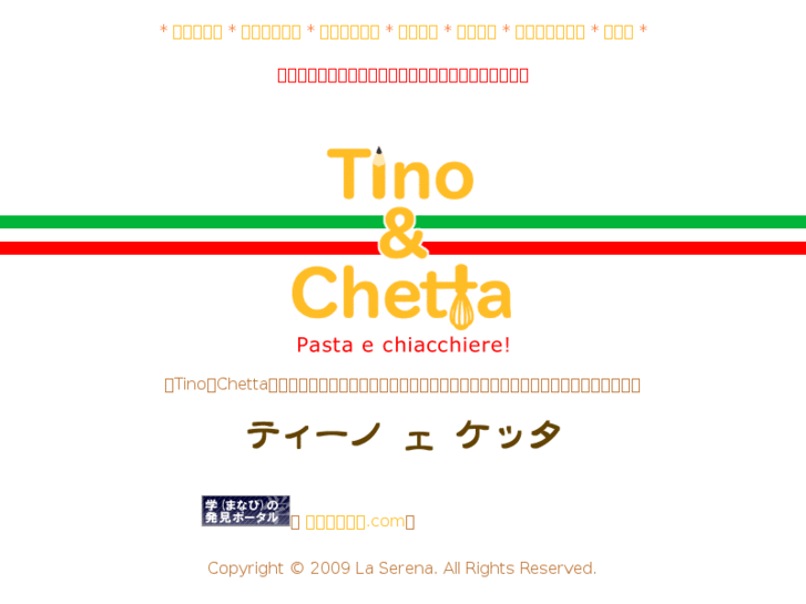 www.tino-chetta.com