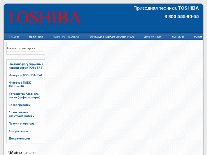 www.toshiba-ru.com