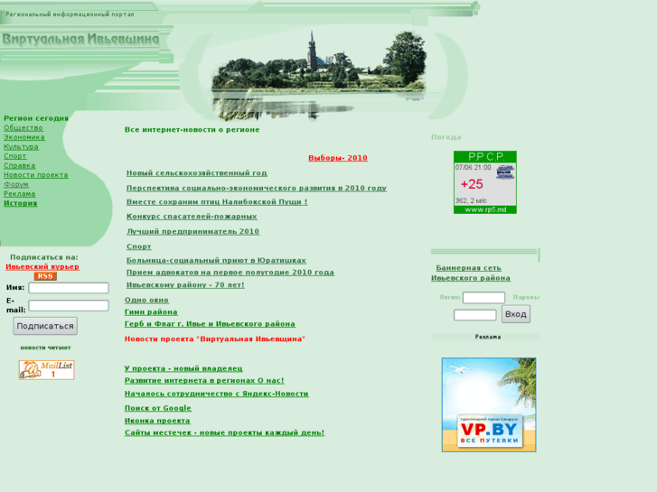 www.viriv.info