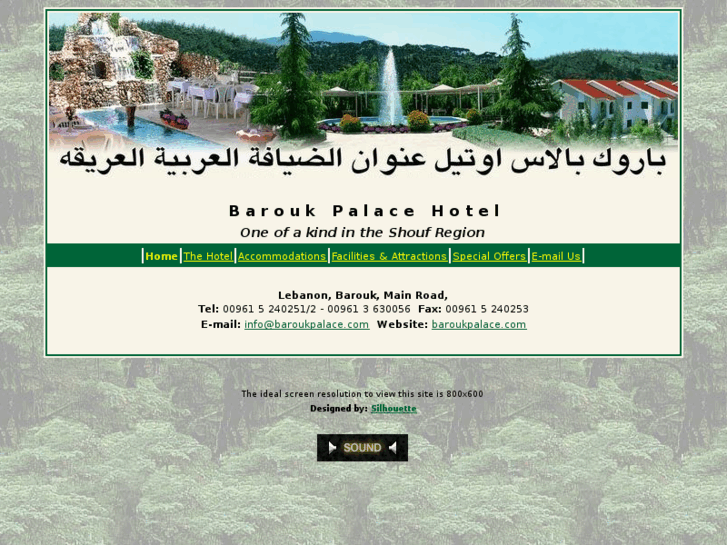 www.baroukpalace.com