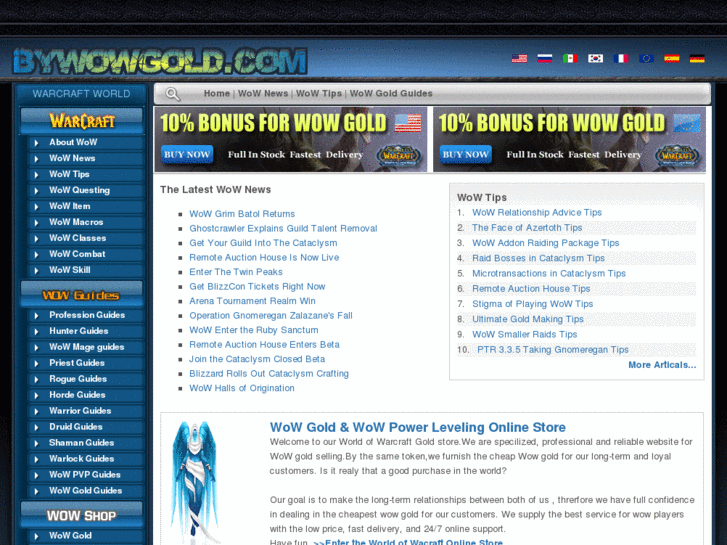 www.bywowgold.com