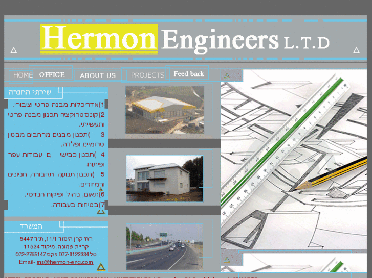 www.hermon-eng.com