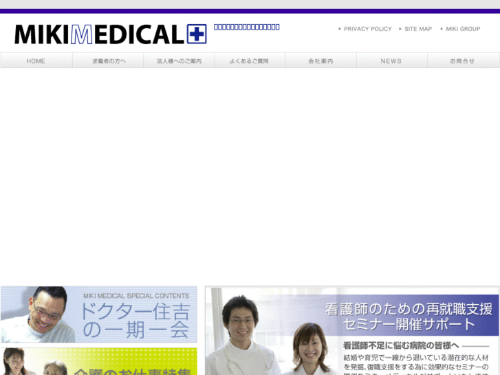 www.miki-medical.com