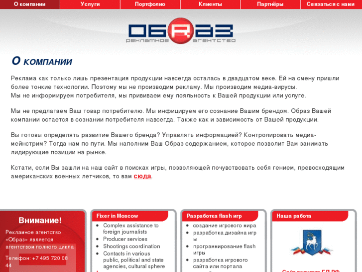 www.ra-obraz.ru