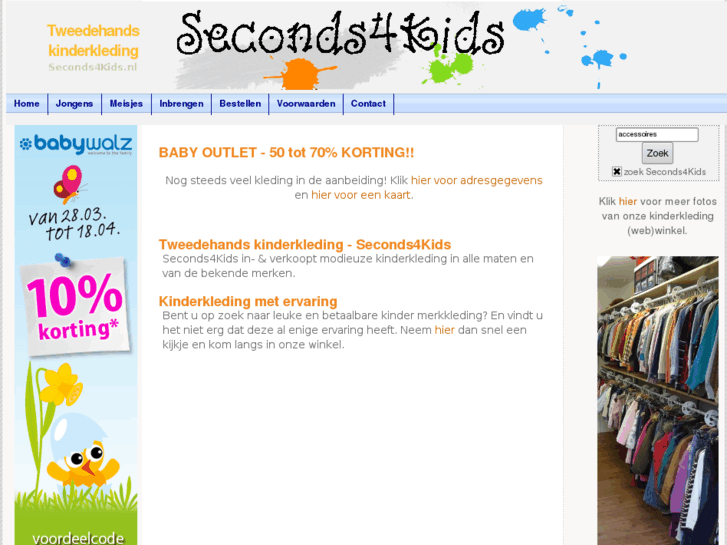 www.seconds4kids.nl