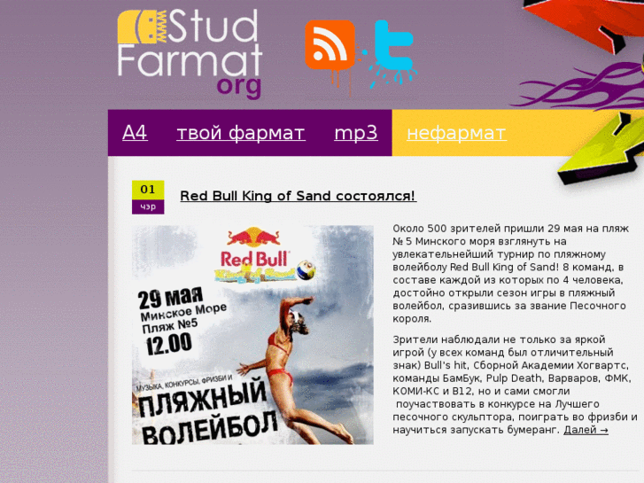 www.studfarmat.org