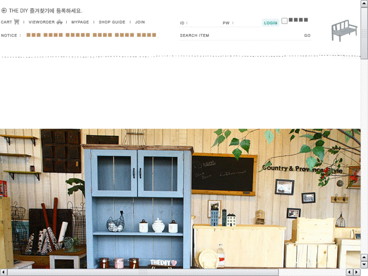 www.thediy.co.kr