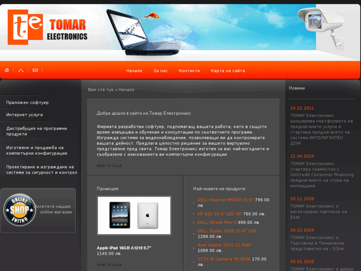 www.tomarbg.com