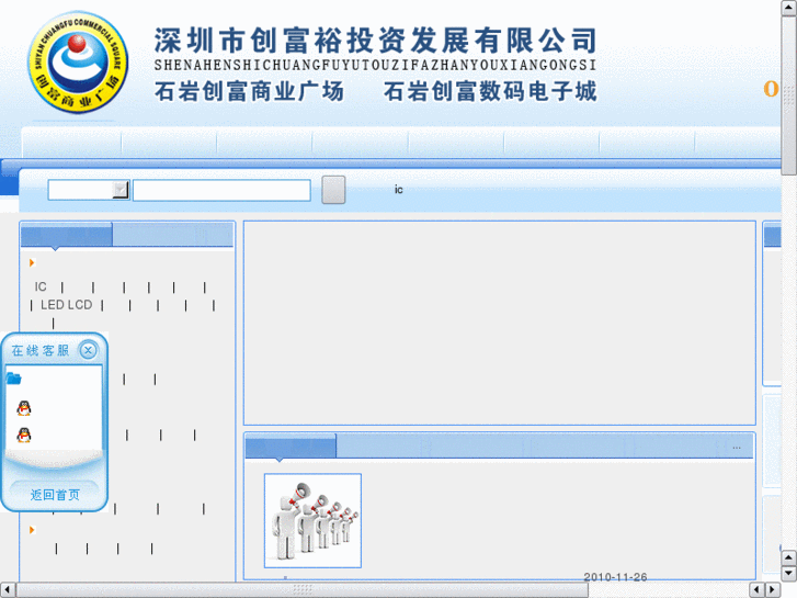 www.chuangfuyu.com
