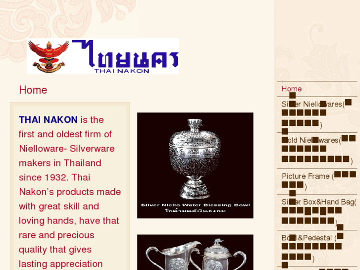 www.thainakonsilver.com