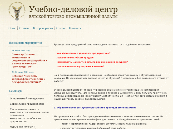 www.udc-kirov.ru