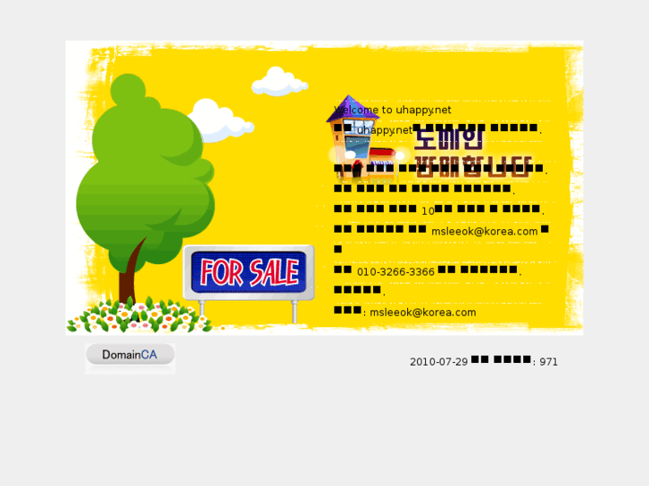 www.uhappy.net