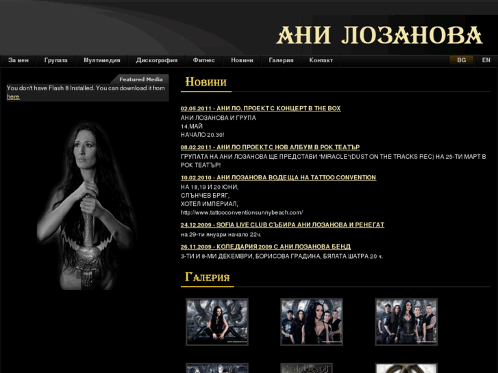 www.anilozanova.com