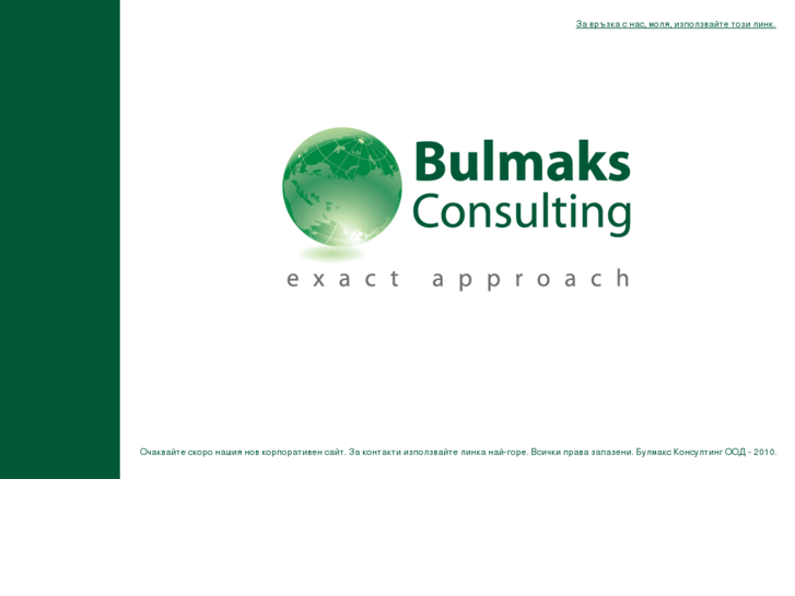 www.bulmaks.com