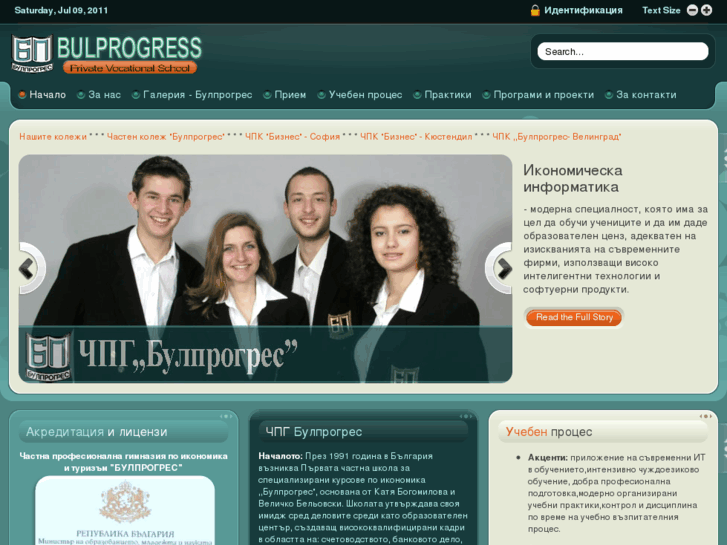 www.bulprogress.com