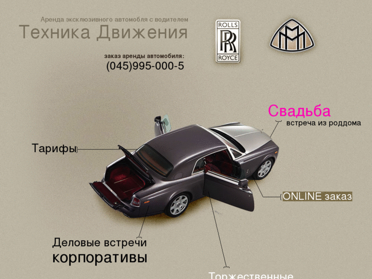 www.exclusive-cars.ru