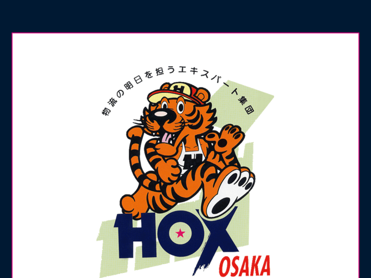 www.hox-osaka.com