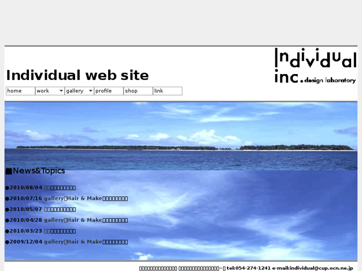www.individual-d.com