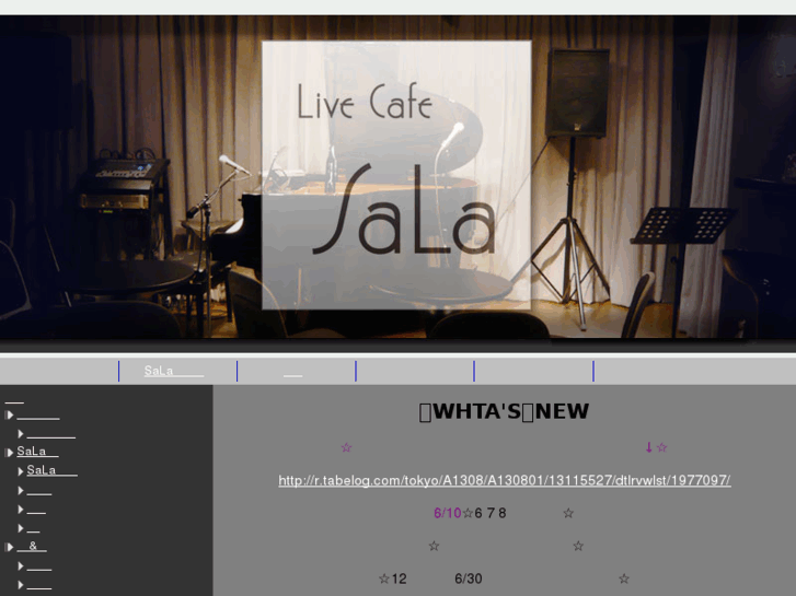 www.livecafe-sala.com