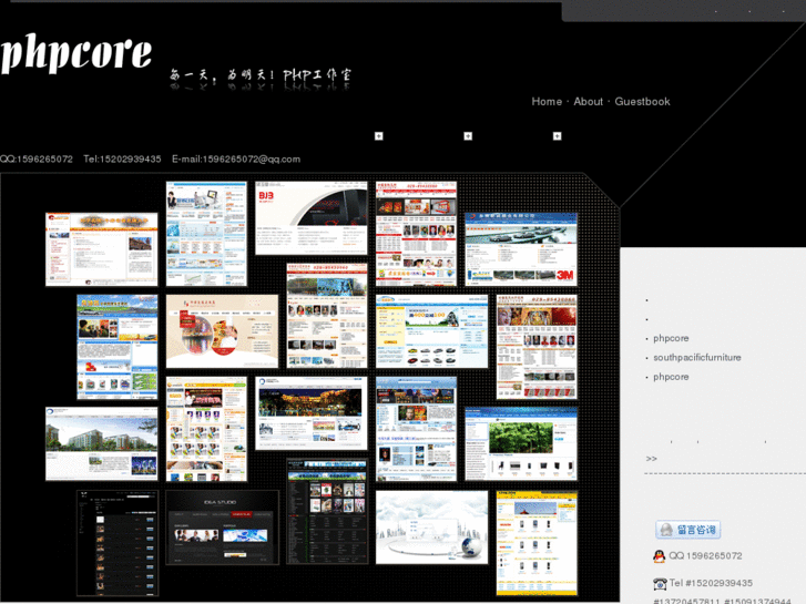 www.phpcore.net