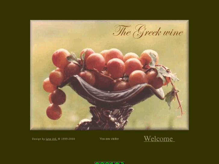 www.thegreekwine.com