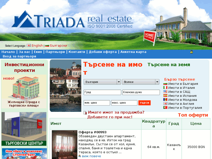 www.triadabg.com