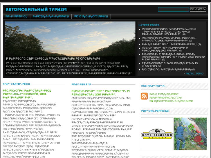 www.turist4x4.ru