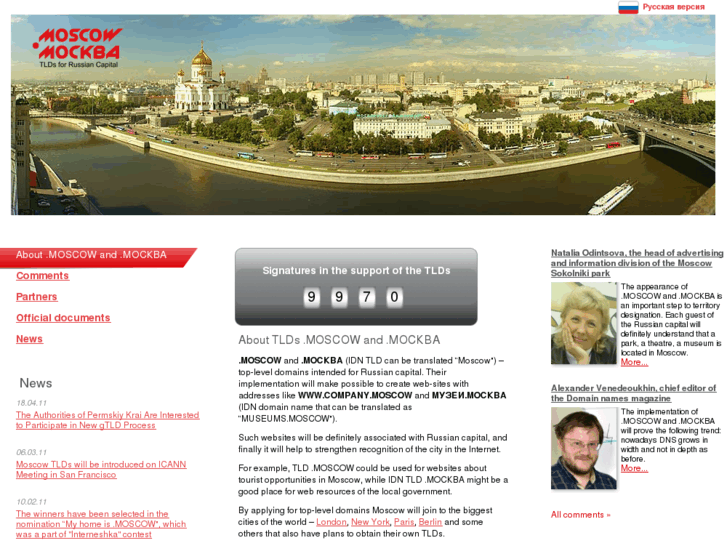 www.domainmoscow.org