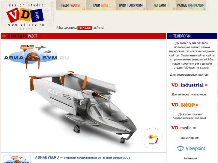 www.vdlabs.ru