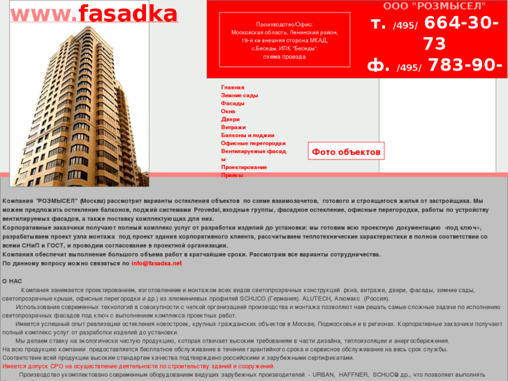 www.fasadka.net