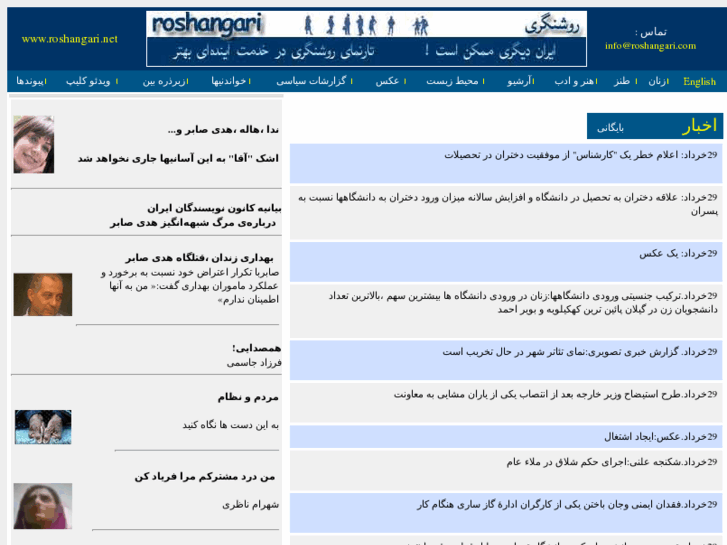 www.khamenei.net