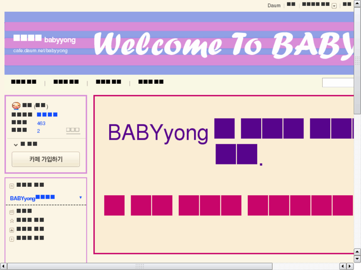 www.babyyong.com