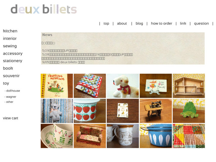 www.deuxbillets.com