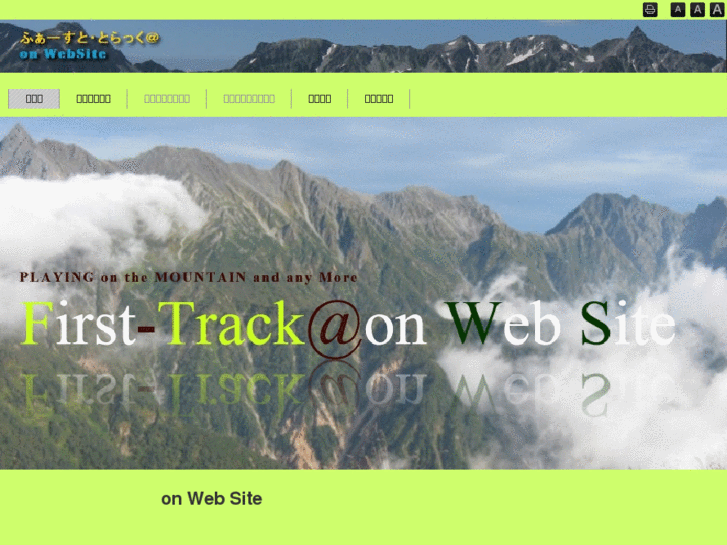 www.first-track.net