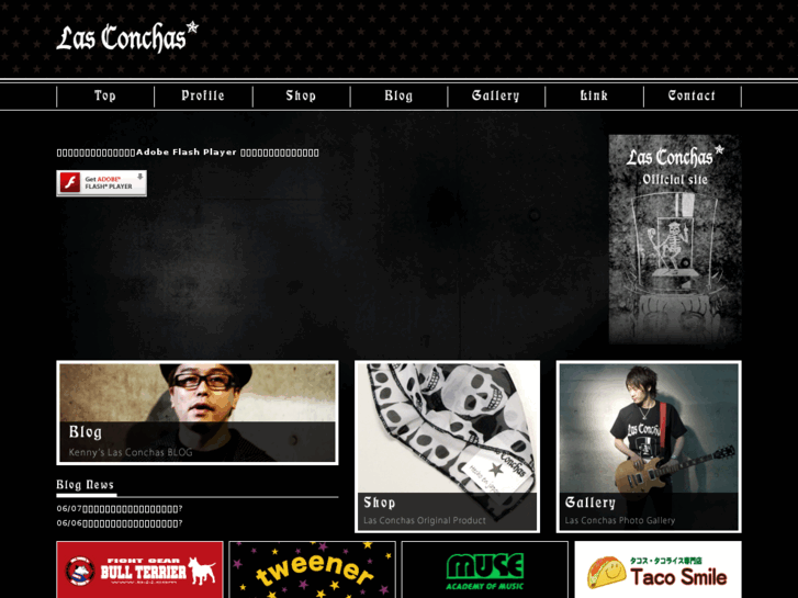 www.las-conchas.com