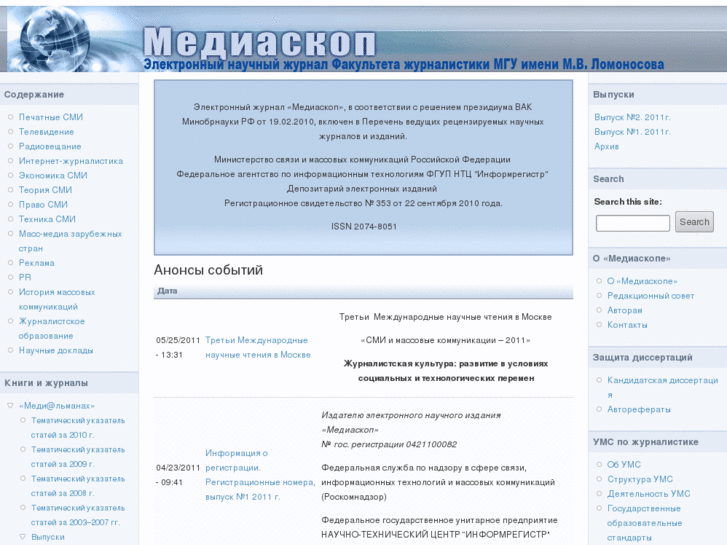 www.mediascope.ru