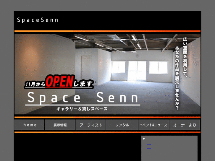 www.spacesenn.com