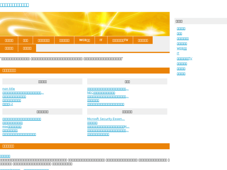 www.was5ww.net